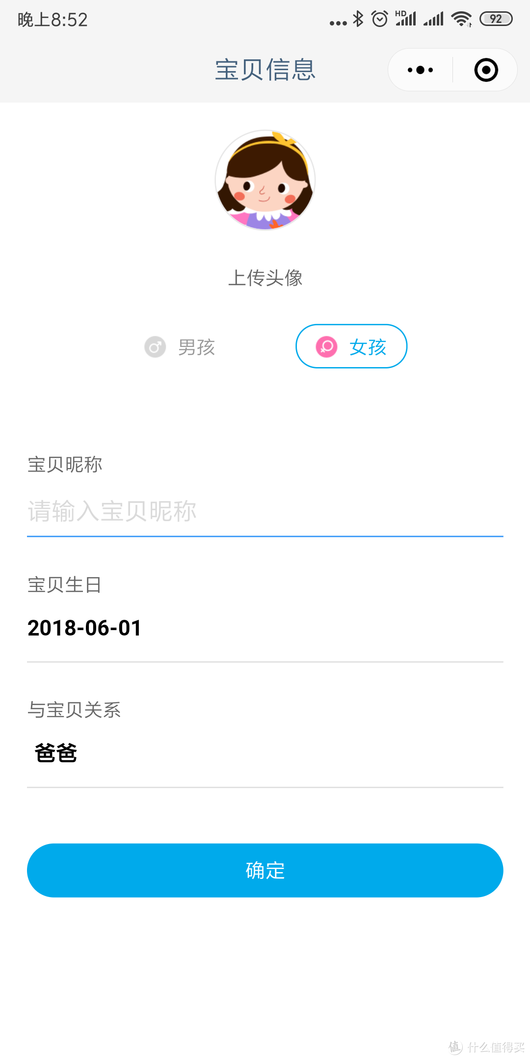 智能学习，从儿童做起----杜丫丫AI英语学习机评测