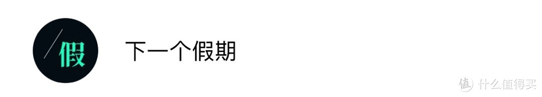 微信才不光是聊天炫耀朋友圈，盘点微信那些奇奇怪怪的小程序