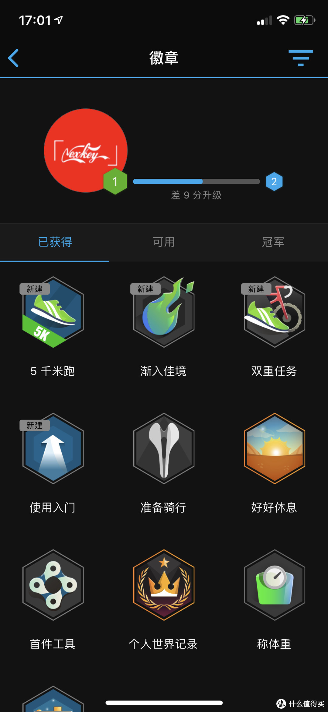 跑步该带哪些装备？Garmin佳明全新Forerunner45运动手表要算在内