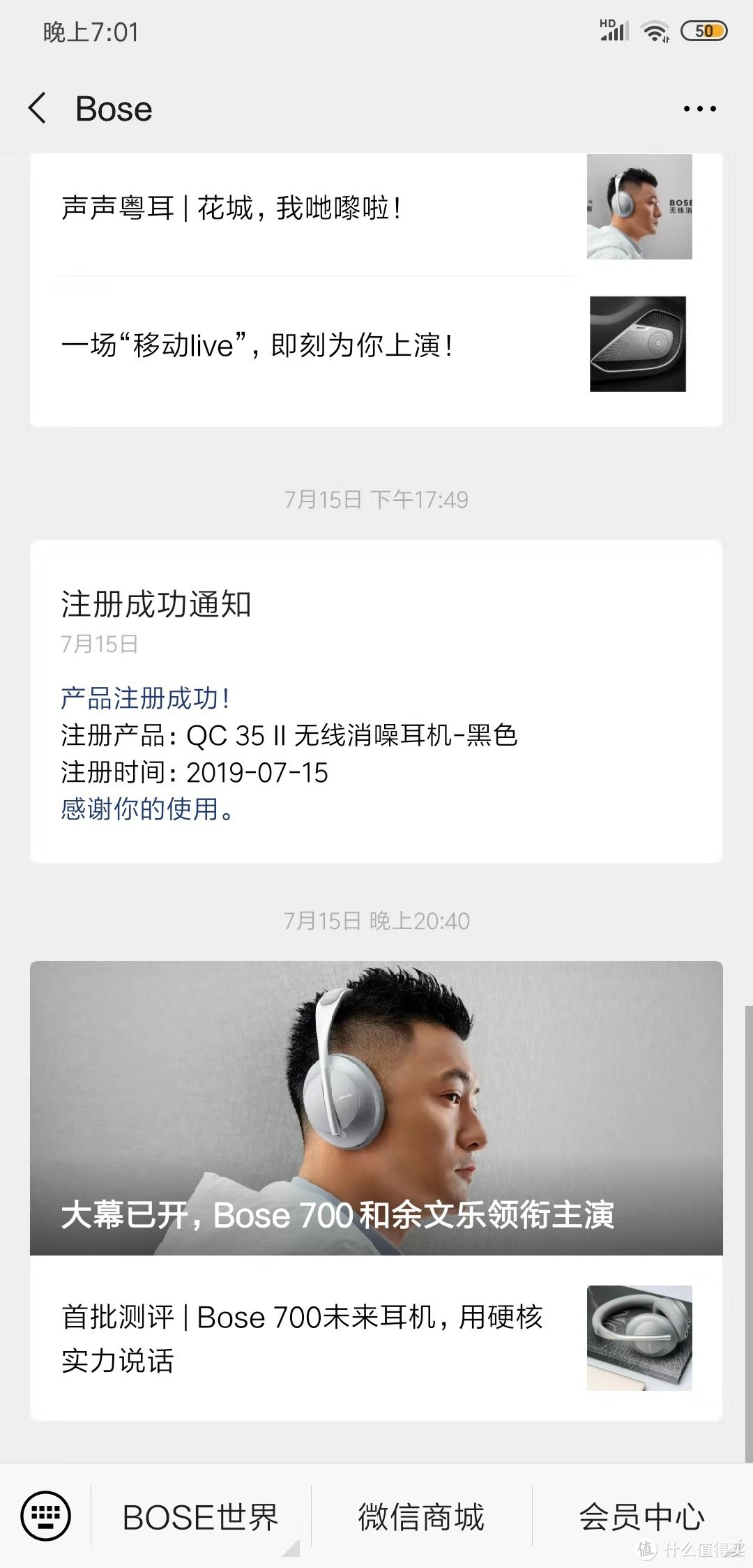 耳机篇一——1480 bose qc35 2 PDD安全下车