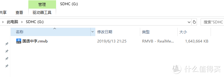 不想做充电宝的文件管理器不是好的中继路由：RAVPOWER RP-WD009 无线wifi·多功能文件管理器评测报告