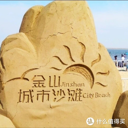 金山区城市沙滩海岸线（来上海，怎能不去一次海滩游泳）炎炎夏日的凉爽去处