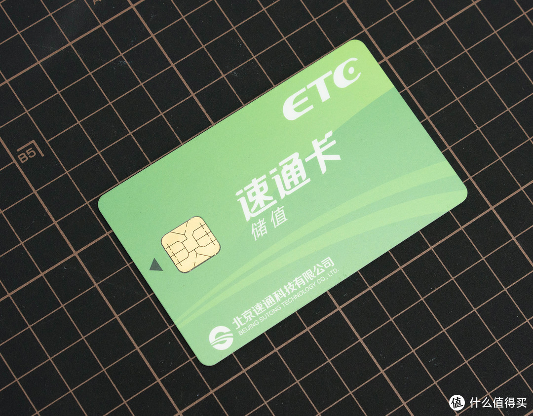 ETC+行车记录仪完美融合 360记录仪G380初体验