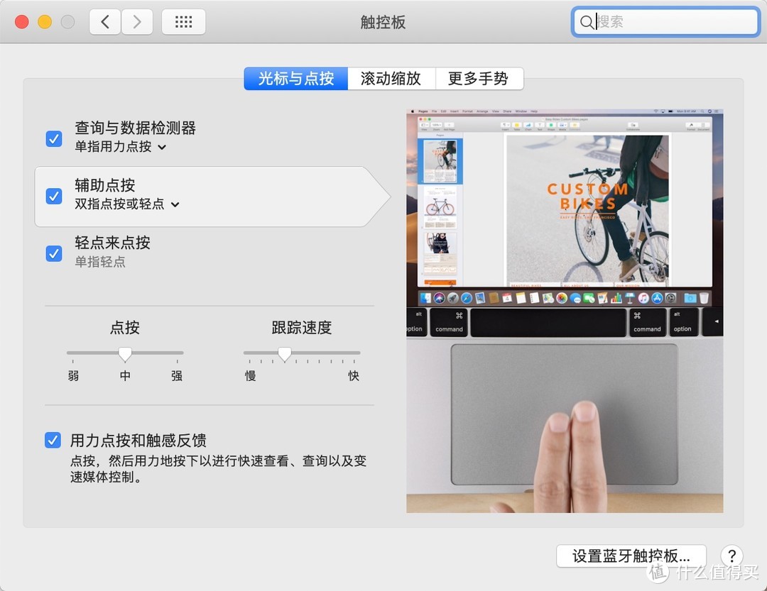 百图万字评测 / 配件 / 软件，带你全方位种草Macbook Pro 2019