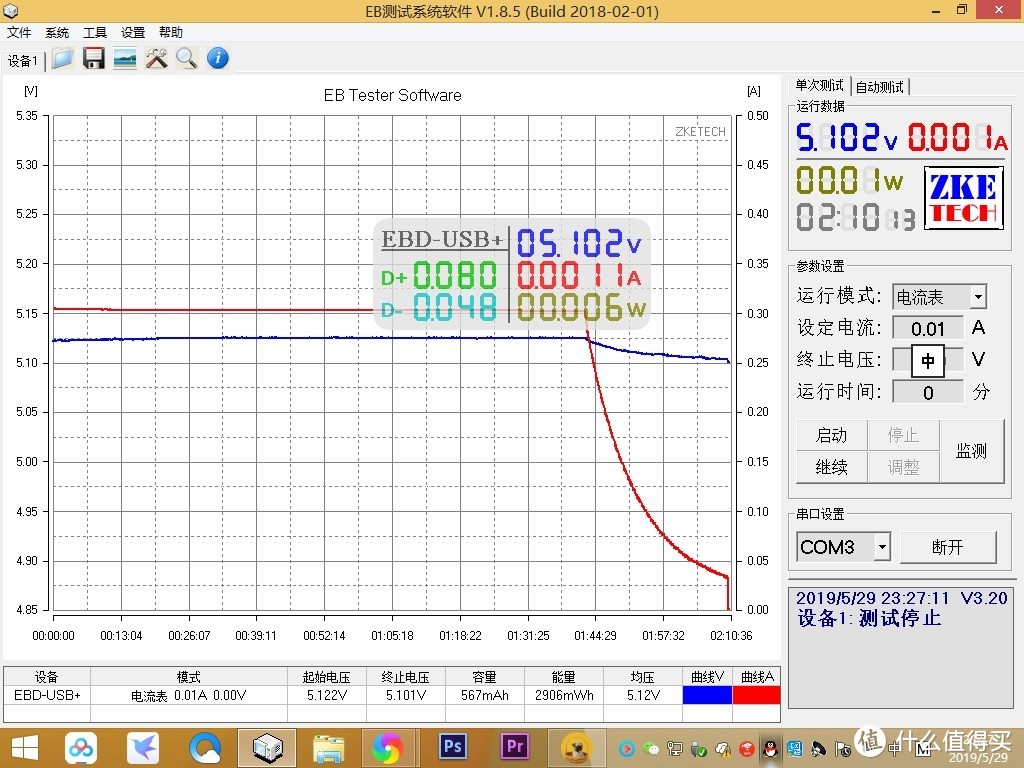 JEET Air真无线蓝牙耳机简评：性能稳定，做工扎实