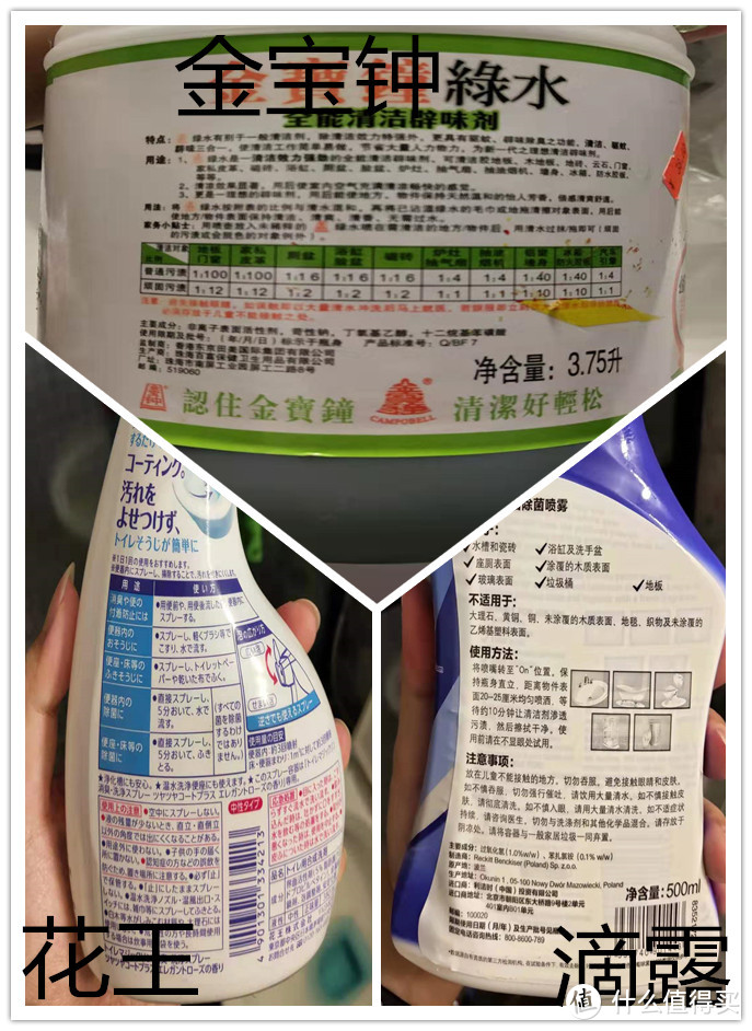 望闻问切后告诉你——马桶清洁产品类型哪些不要买！