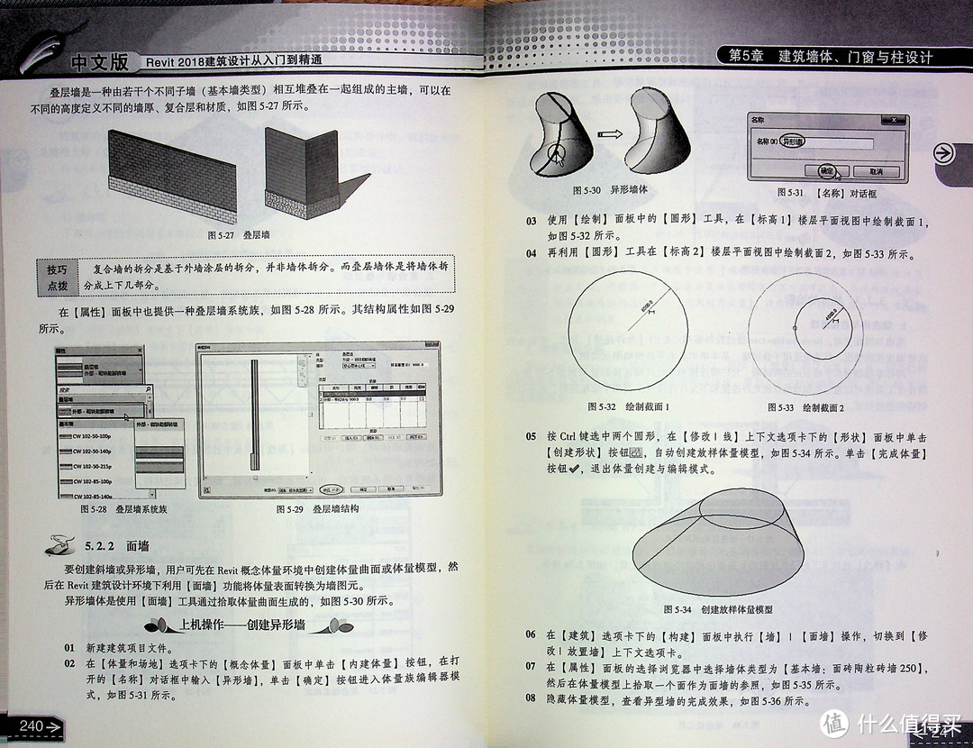 智者多思，能者多劳，成者全能——成者(CZUR) Aura Plus旗舰书籍扫描仪 评测