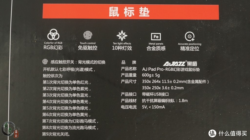 一步到位，个个都能独当一面！AJAZZ黑爵 三剑客 灯光联动外设套装体验