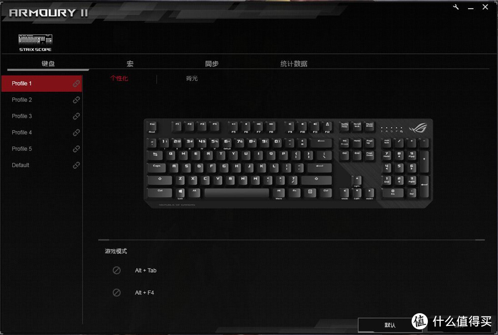 ROG Strix Scope机械键盘——超宽Ctrl设计助力FPS游戏