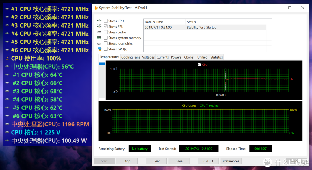 四热管风冷挑战9900K 5GHz！利民刺灵AS120Plus散热器开箱评测