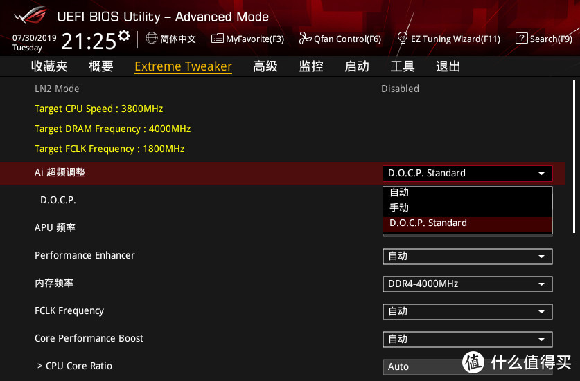 华硕ROG Crosshair VIII Hero主板搭配R5 3600X详测及超频经验分享