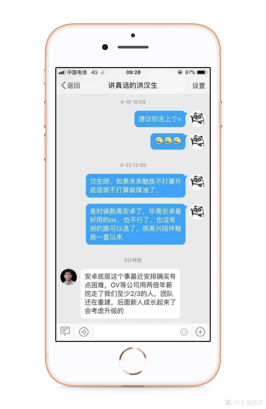 开机一年不重启：各大品牌手机系统软件稳定性浅析