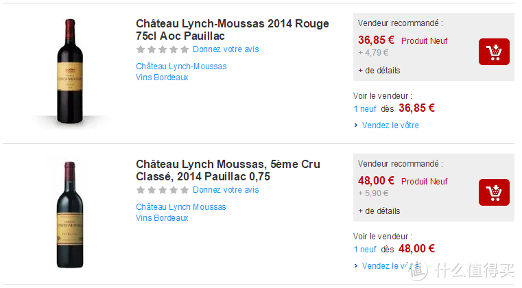 Chateau Lynch Moussas这款酒的2014年份酒，在法国网商Rakuten的零售价折人民币约370元