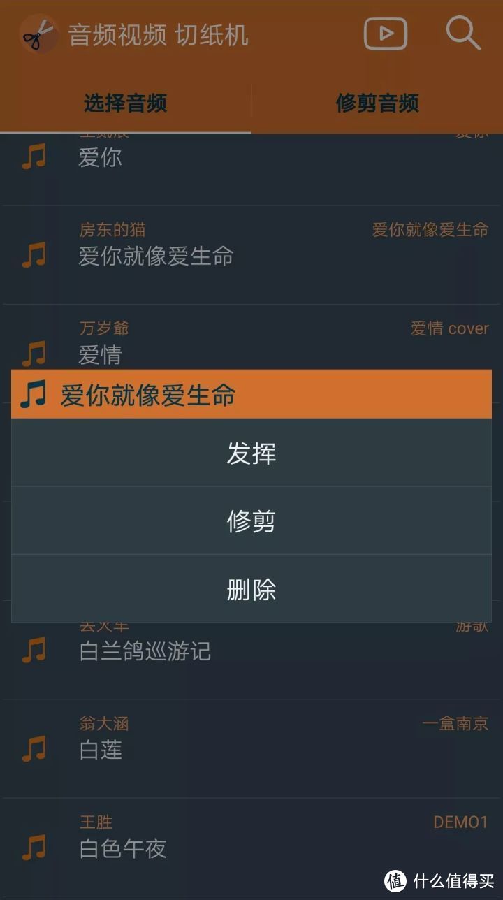 一个顶N个，它们才是手机必备的万能APP！