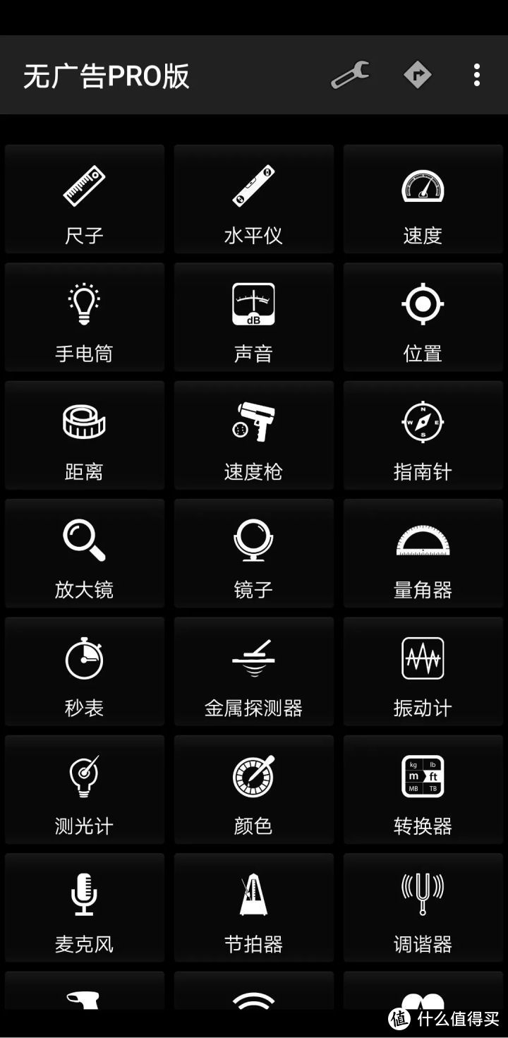 一个顶N个，它们才是手机必备的万能APP！