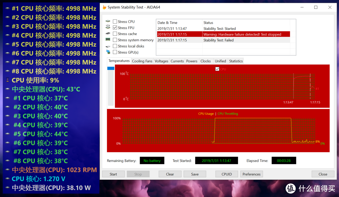 四热管风冷挑战9900K 5GHz！利民刺灵AS120Plus散热器开箱评测