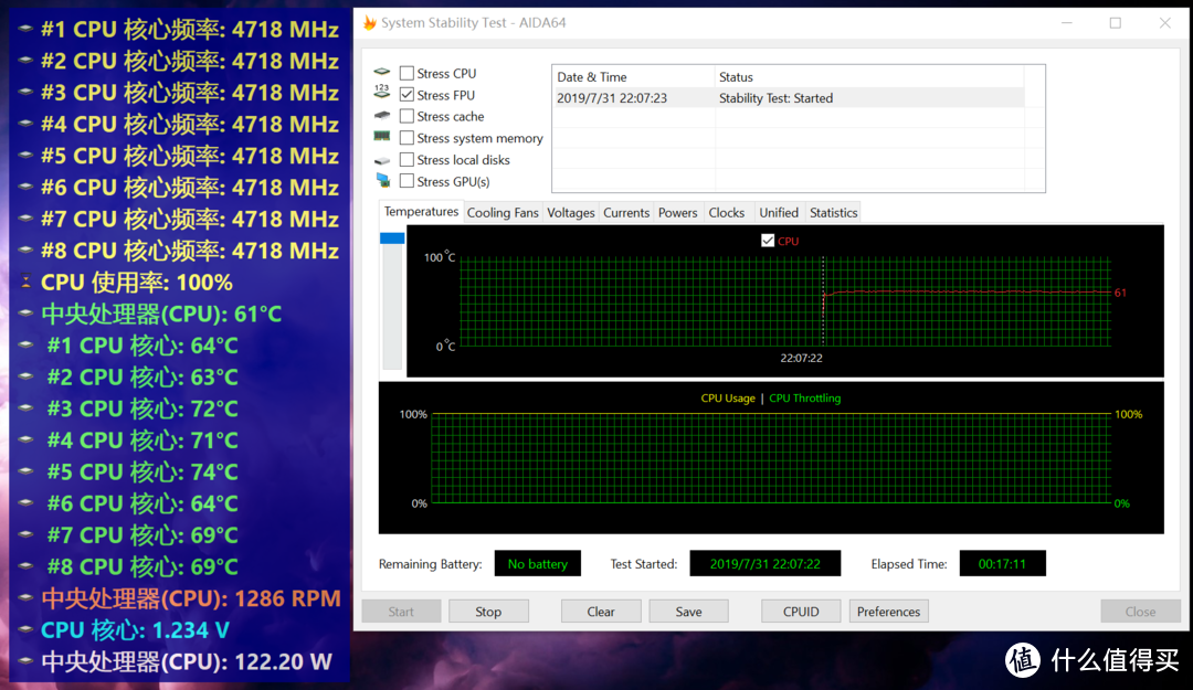 四热管风冷挑战9900K 5GHz！利民刺灵AS120Plus散热器开箱评测