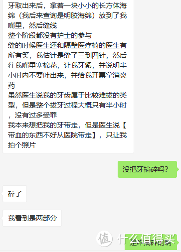 保姆级牙齿护理攻略！牙膏、智齿、科学刷牙、洗牙、牙齿美白这里全都有~