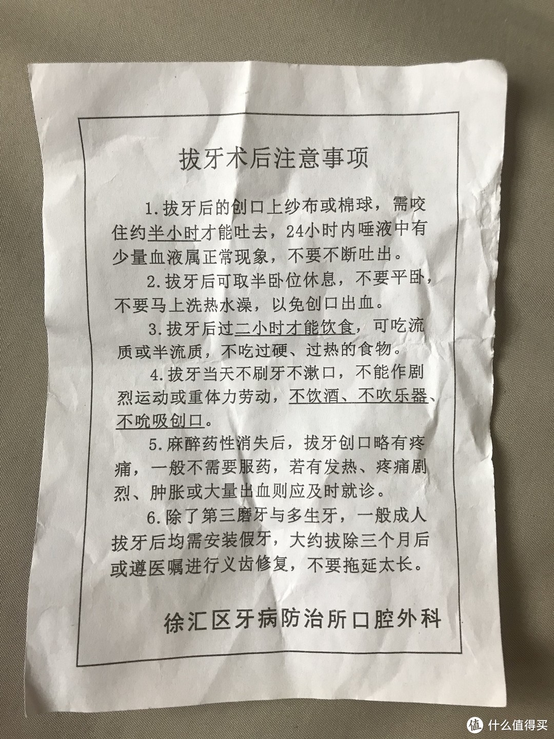 保姆级牙齿护理攻略！牙膏、智齿、科学刷牙、洗牙、牙齿美白这里全都有~