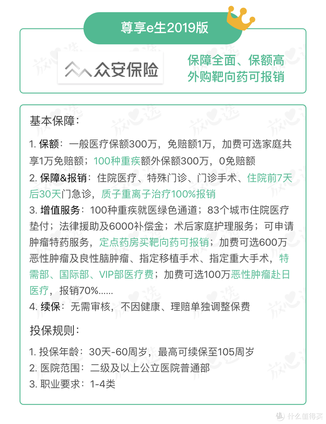 给父母最好的礼物，除了陪伴还有它