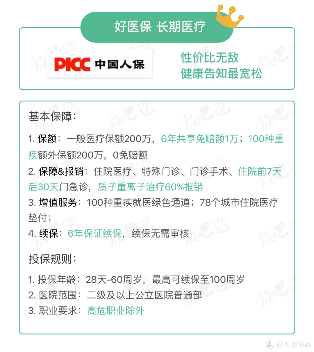 给父母最好的礼物，除了陪伴还有它