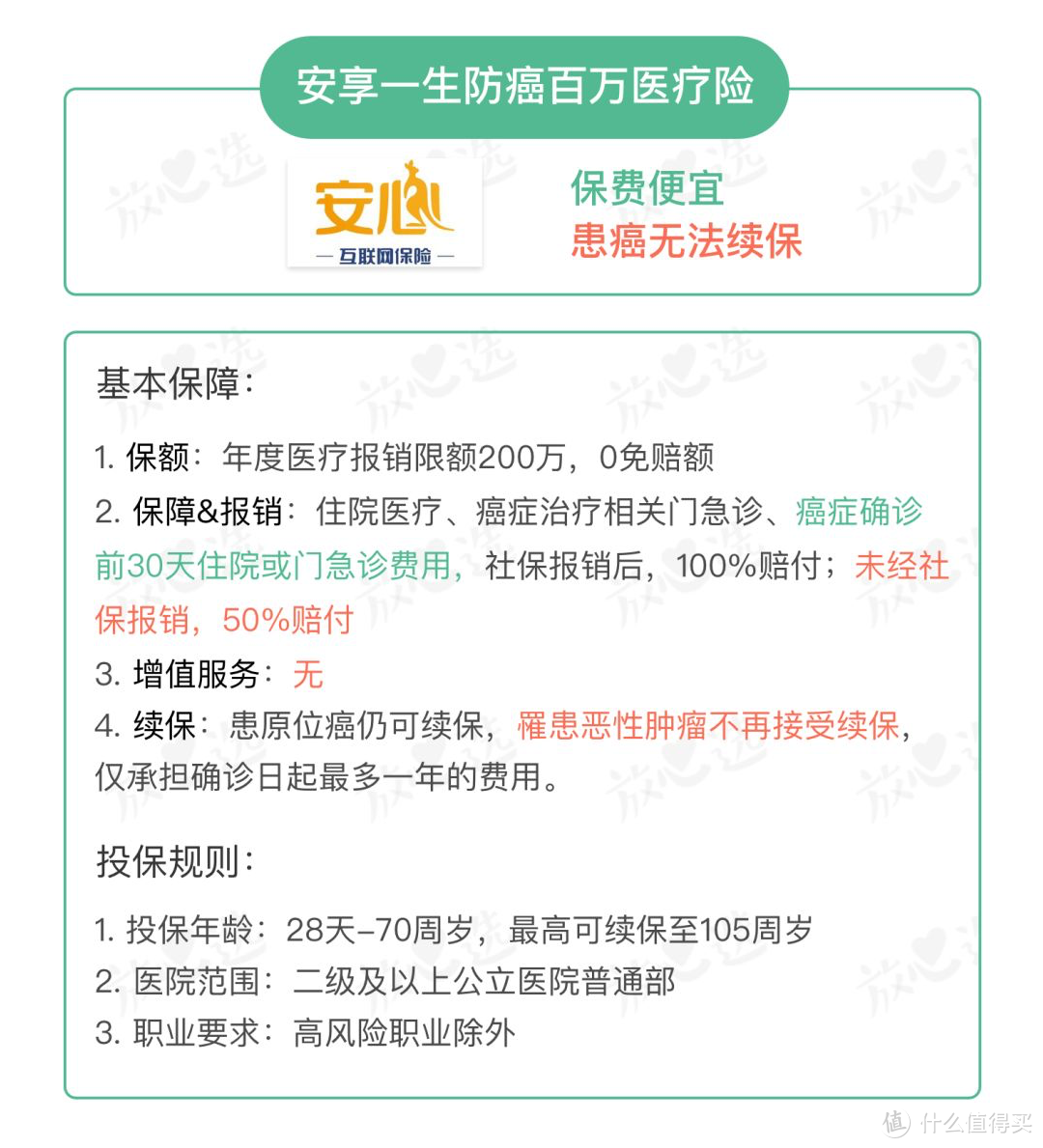 给父母最好的礼物，除了陪伴还有它