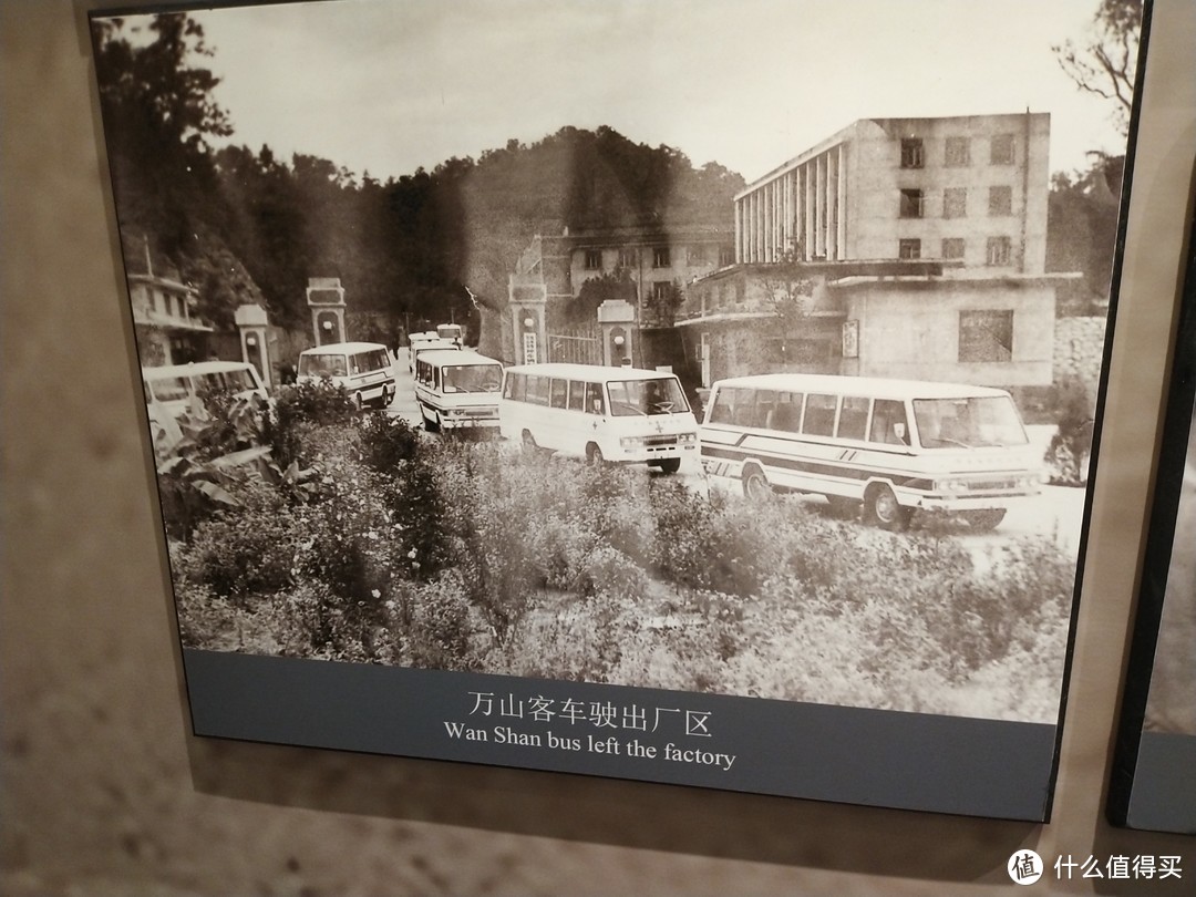 80年代万山牌面包车图片