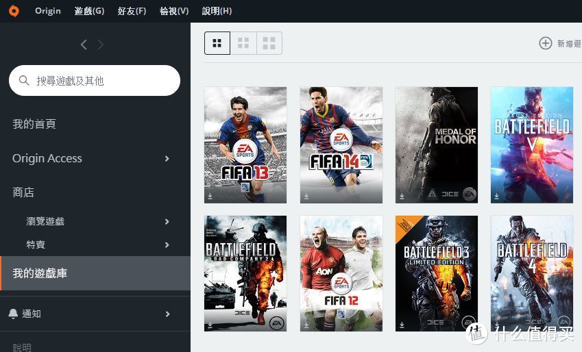 我的origin库存基本就是fifa+战地