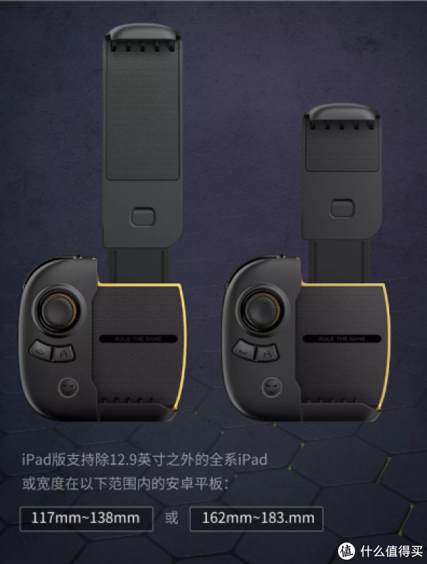 这是官方给出的可以适配的宽度