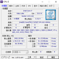 联想AIO520X台式机使用总结(跑分|硬盘|屏幕|噪音)