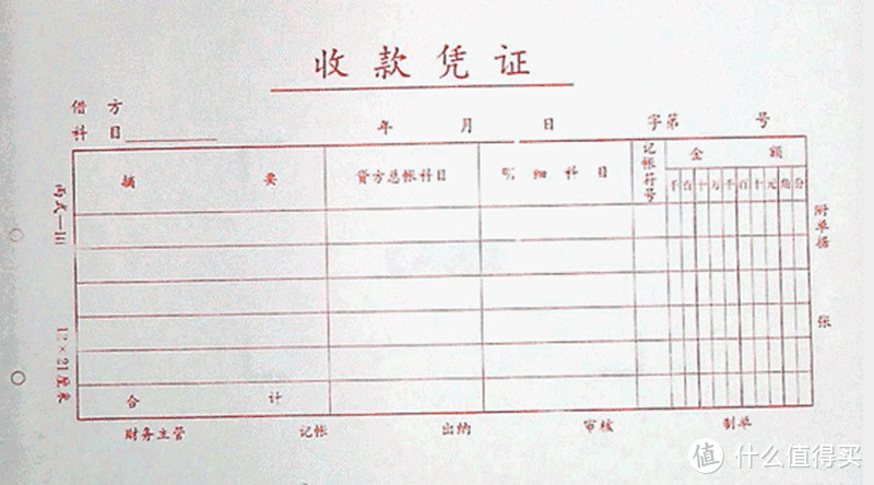 这仪器能顶一个文员么？成者CZUR Aura Plus智能扫描仪众测体验