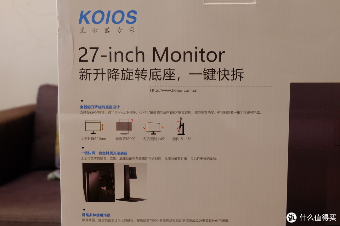 更新换代4K显示器：KOIOS  4K显示器使用小记