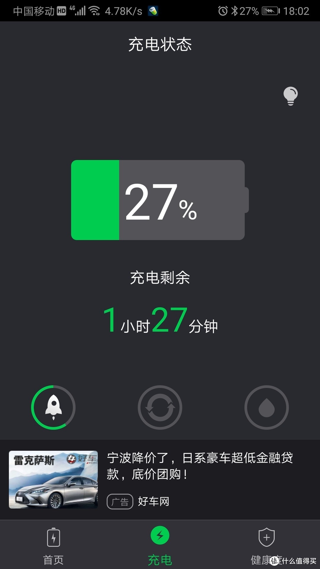 29.9元的华为快充能和原装的一样吗