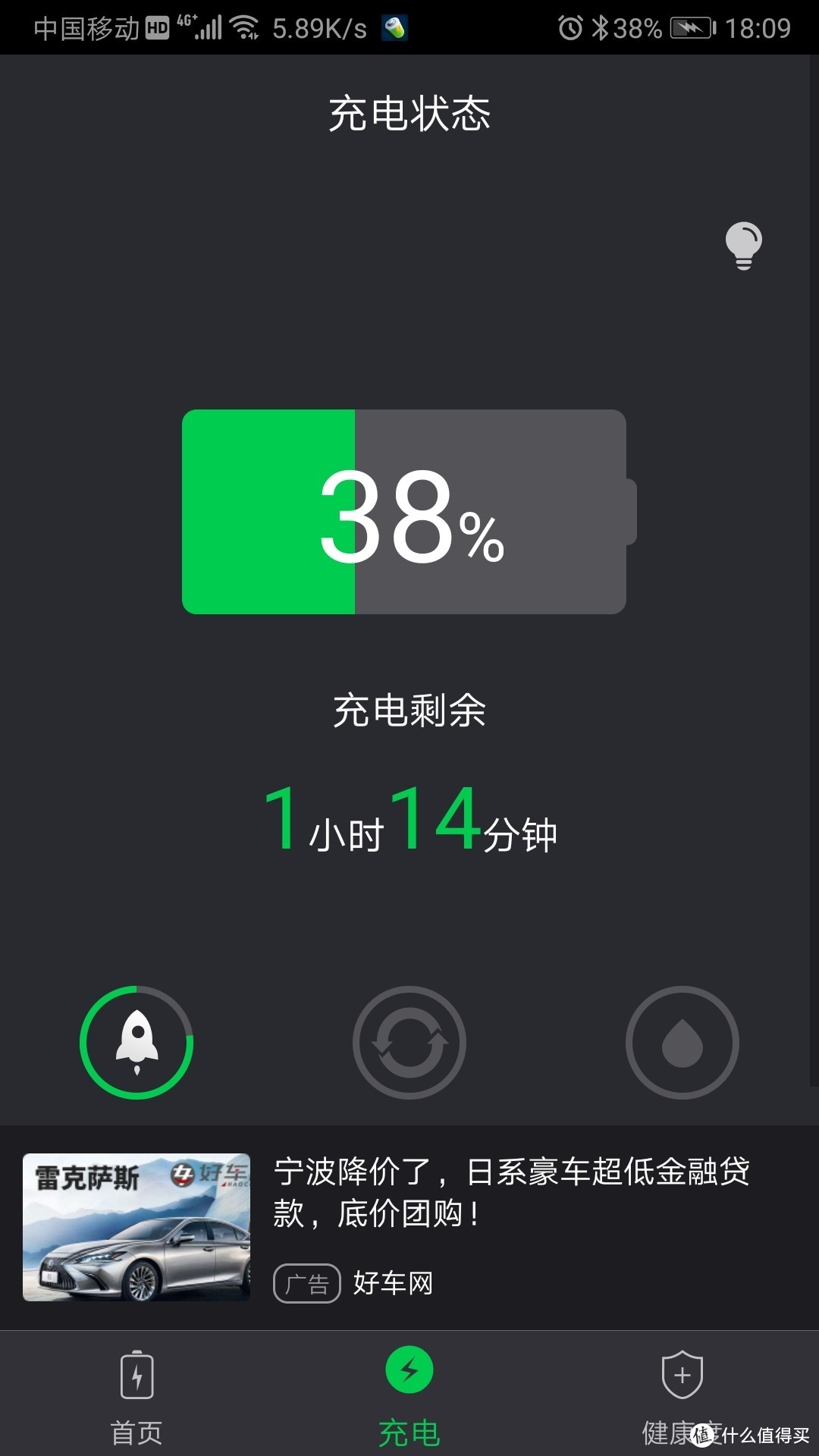 29.9元的华为快充能和原装的一样吗