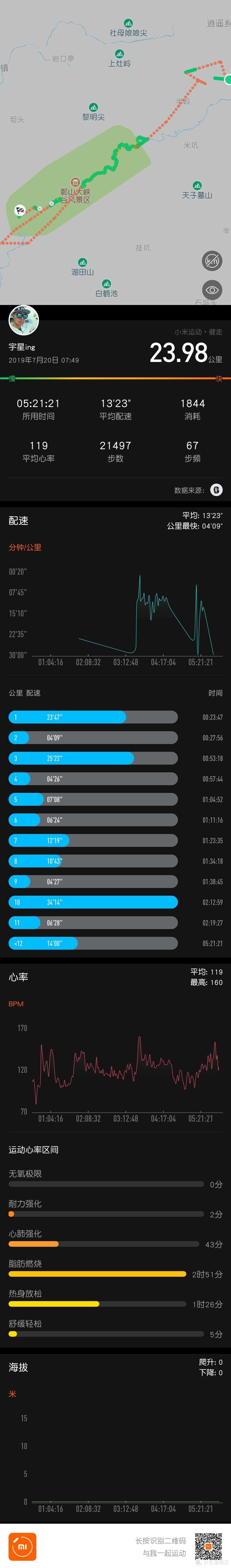 荣耀魔法手表半年使用心得