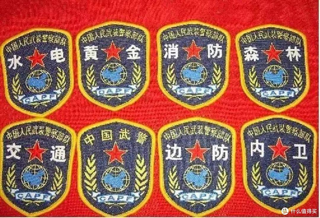 彩蛋,武警部队改制