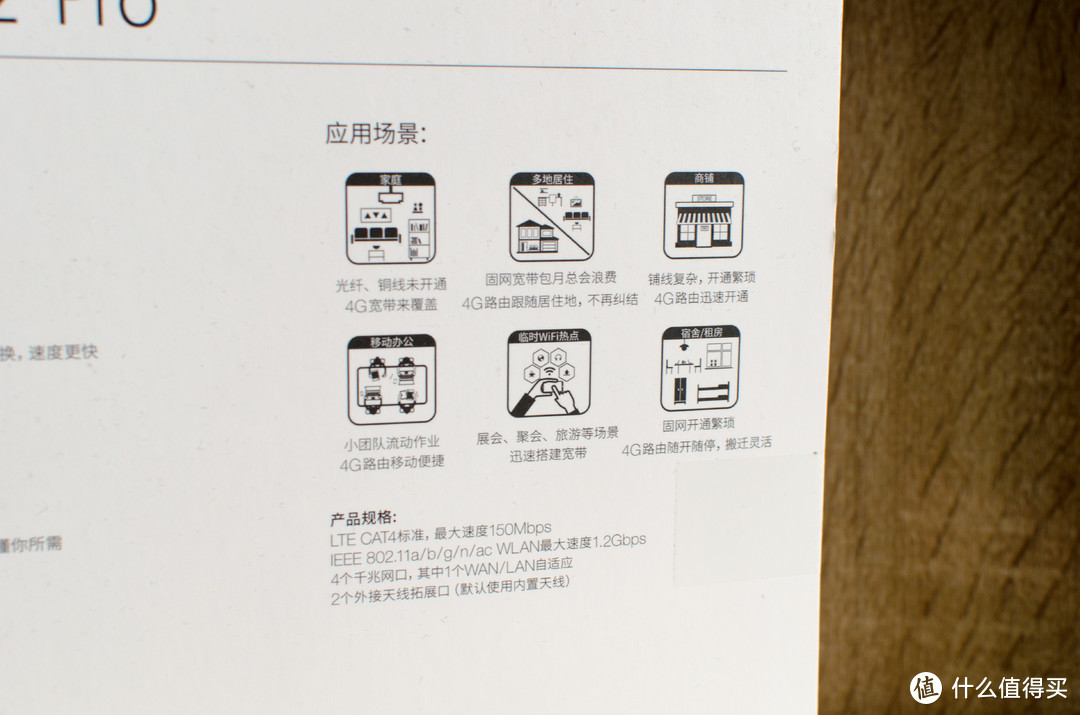 鸡肋or刚需？华为4G路由器2pro深度使用体验