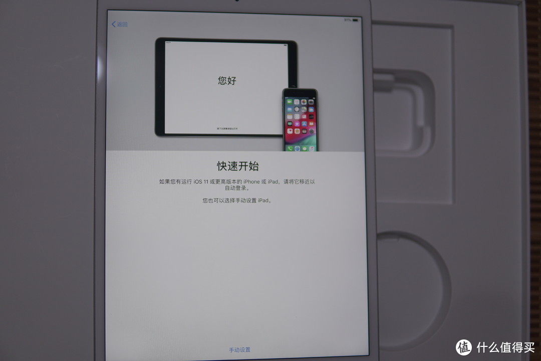 多年后再次体验IOS——2019苏宁818促销活动入手iPad Air