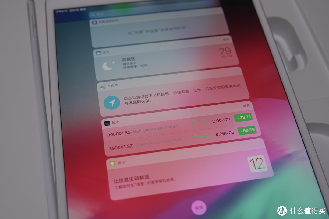 多年后再次体验IOS——2019苏宁818促销活动入手iPad Air