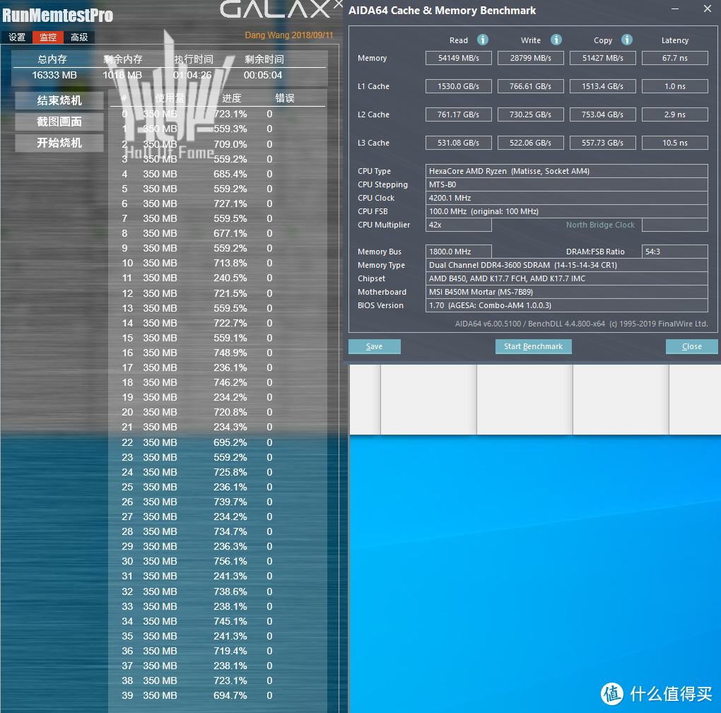 AMD 3700X 内存超频测试，3600频率 时序最低仅需C14（微星B450M 迫击炮  ）