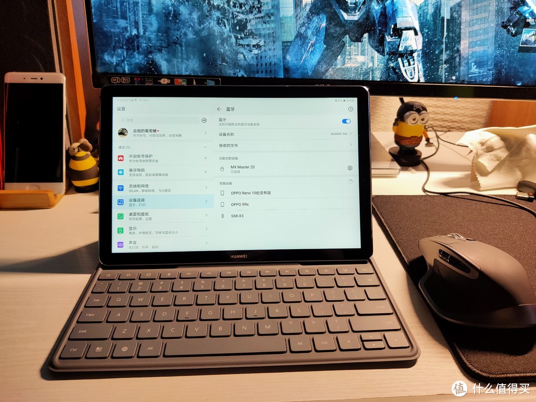 让我叹为观止的高品质影音平板——华为平板M6 10.8寸套装详细测评