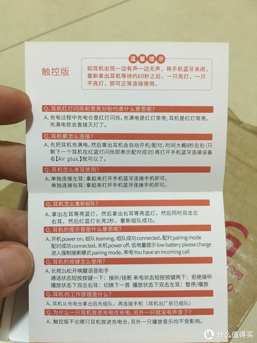 简单说明书，让你快速上手的吧