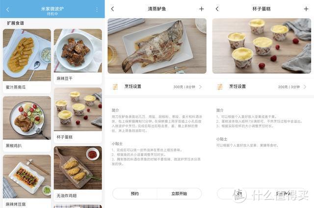 米家微波炉体验评测：平板加热、支持米家和小爱同学真好用