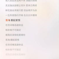 TCL MTRO100BT耳机使用总结(人声|低音|音色)