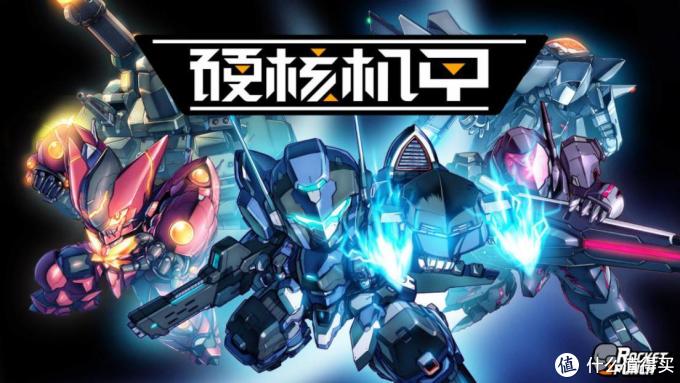 重返游戏:索尼PlayStation中国之星计划公布各