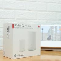华为Q2 Pro子母路由器外观展示(配色|天线|接口)