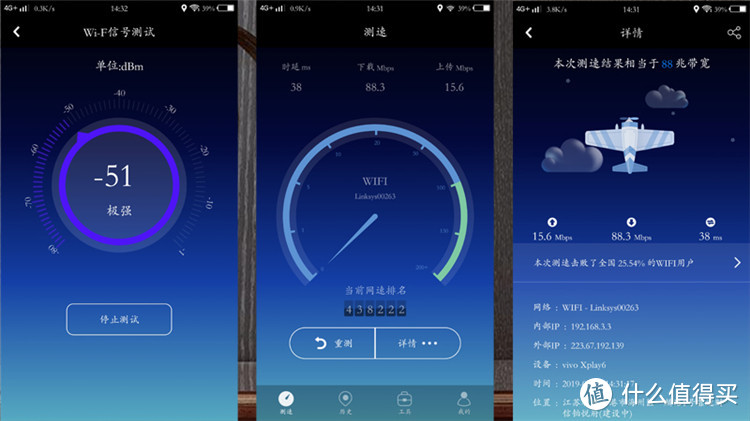 大户型网络也能实现全覆盖、强信号、稳传输——华为Q2 Pro子母路由器