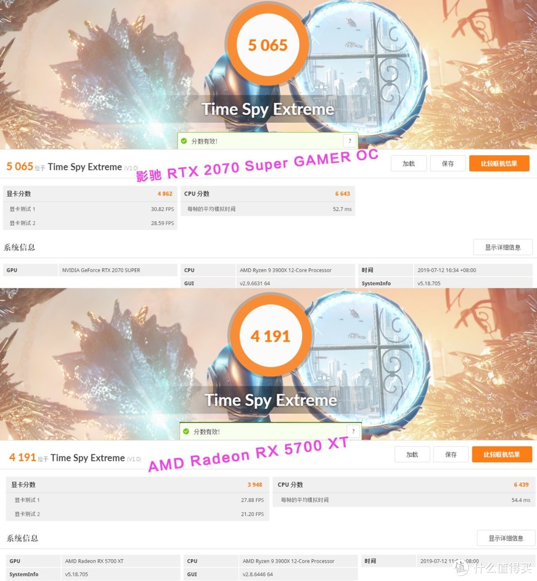 AMD RX 5700 XT 还是RTX 2070super ? 装机实测了解一下