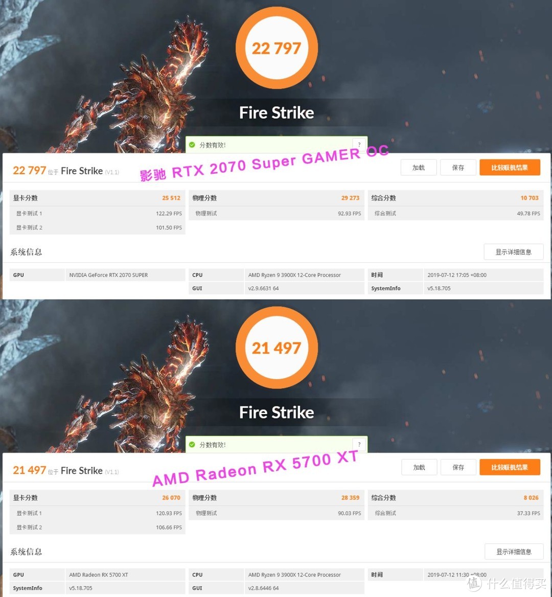 AMD RX 5700 XT 还是RTX 2070super ? 装机实测了解一下