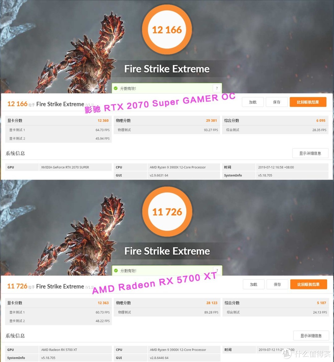 AMD RX 5700 XT 还是RTX 2070super ? 装机实测了解一下